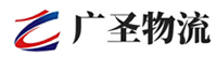 广州到市北区物流公司
